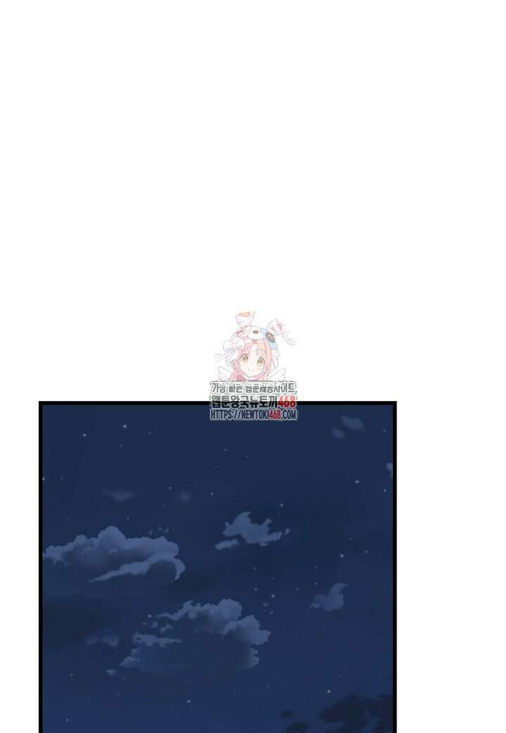 좀비가 날 물지 않아 7화 1