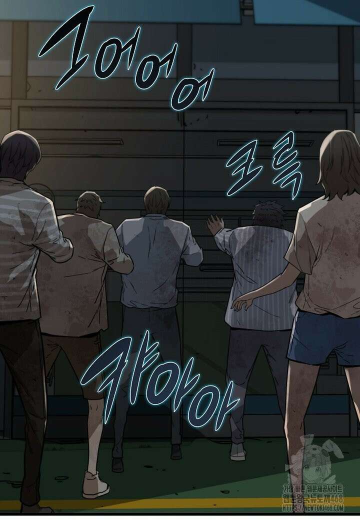 좀비가 날 물지 않아 7화 3