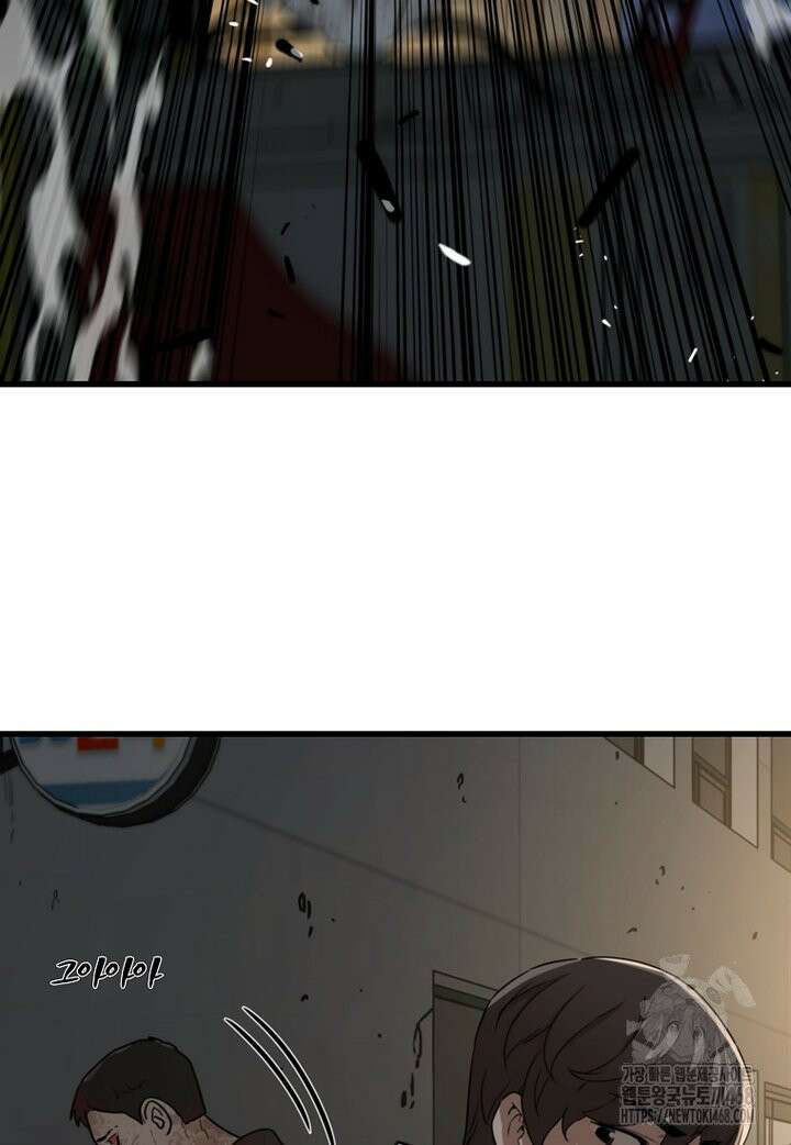좀비가 날 물지 않아 7화 10
