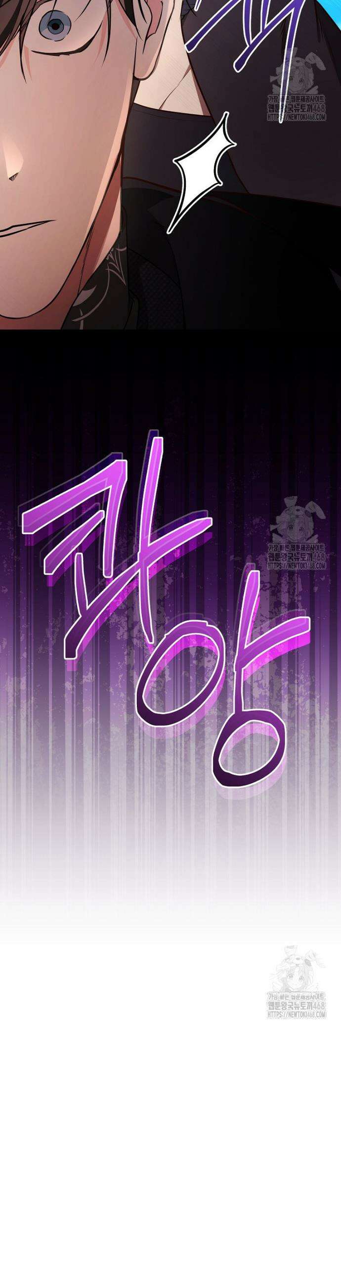 용사의 어머니가 되겠습니다 109화 3