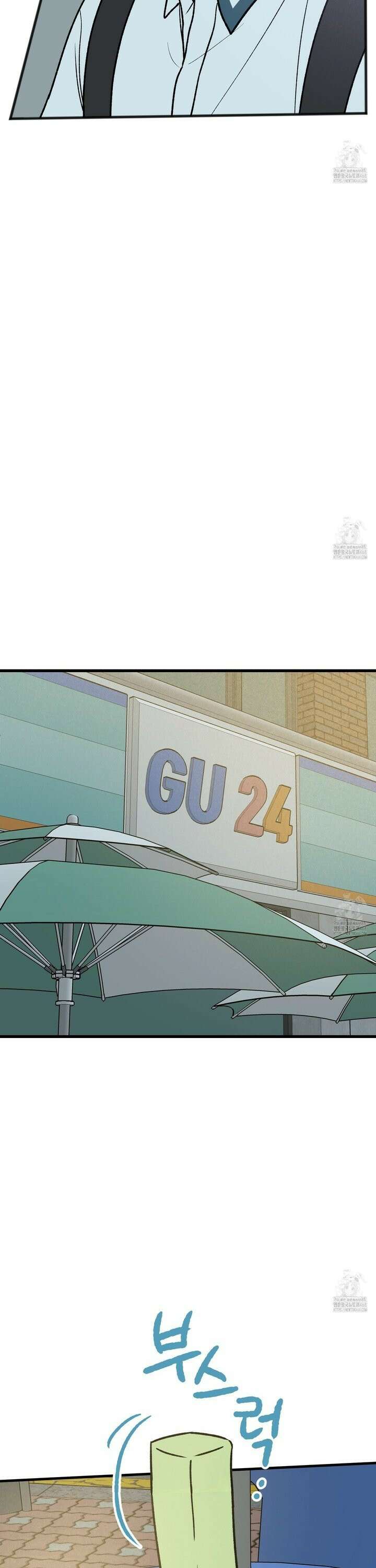 홍점 38화 4