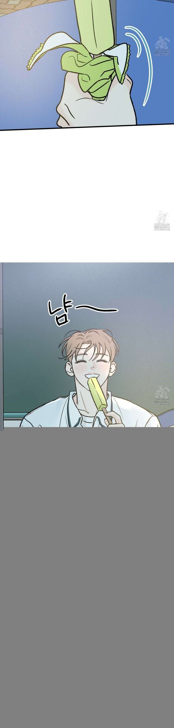 홍점 38화 5