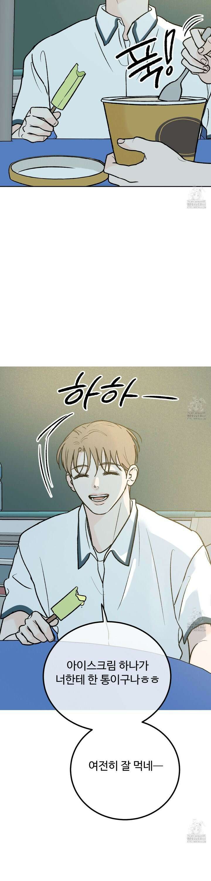 홍점 38화 7
