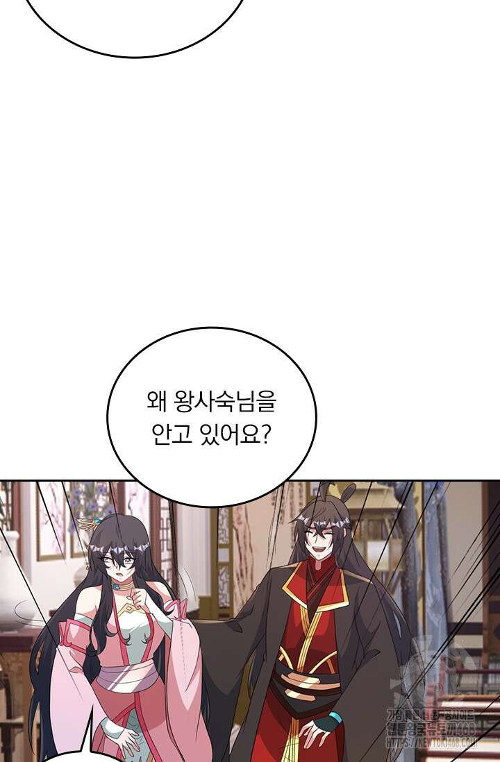 선무제존 487화 6