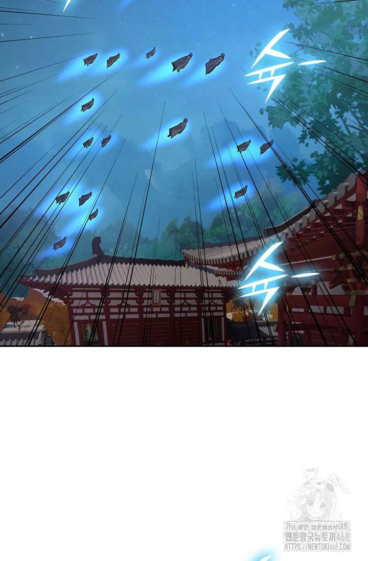 선무제존 487화 32