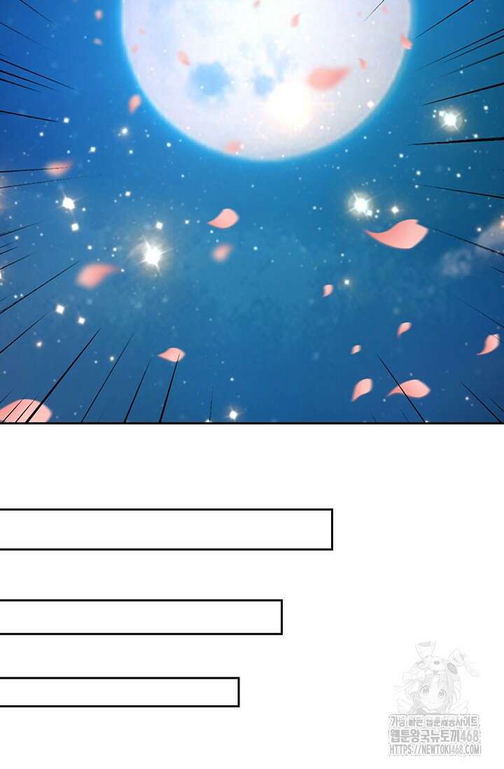 선무제존 487화 40