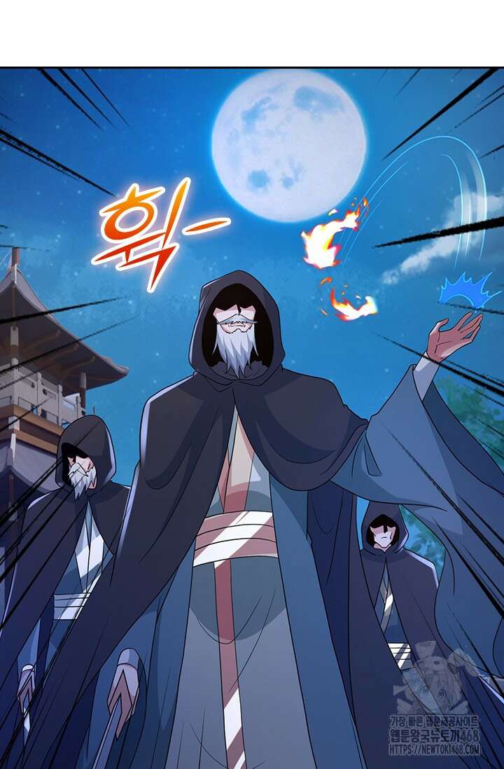 선무제존 487화 47