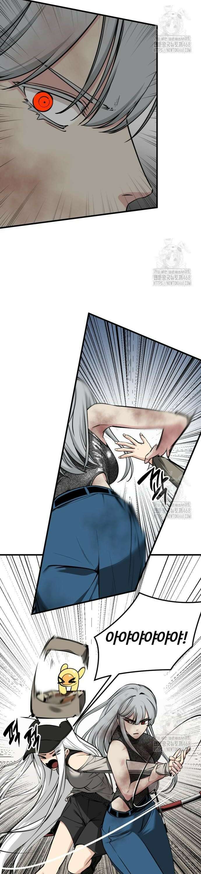 히어로 킬러 215화 2