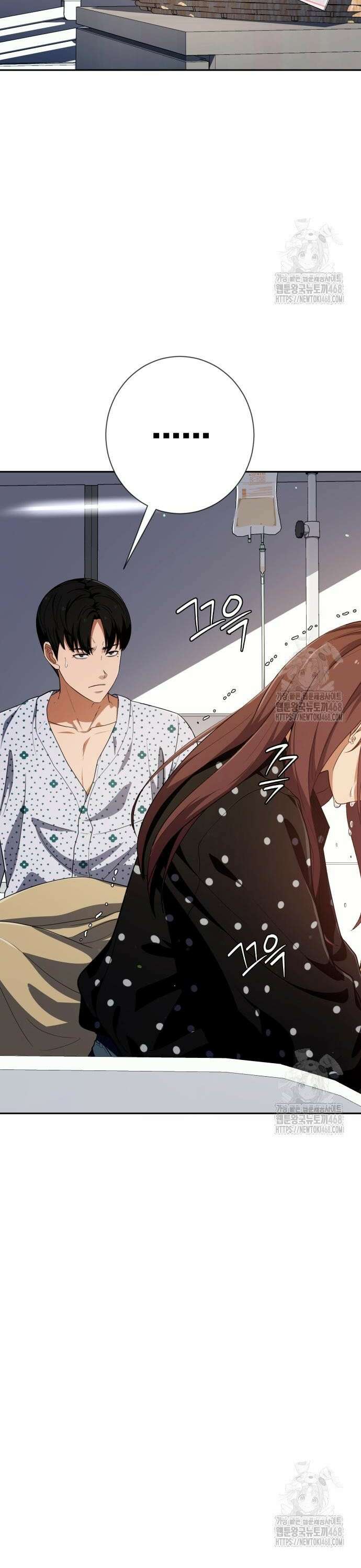 보이스피싱인데 인생역전 34화 - 도망친 남자 9