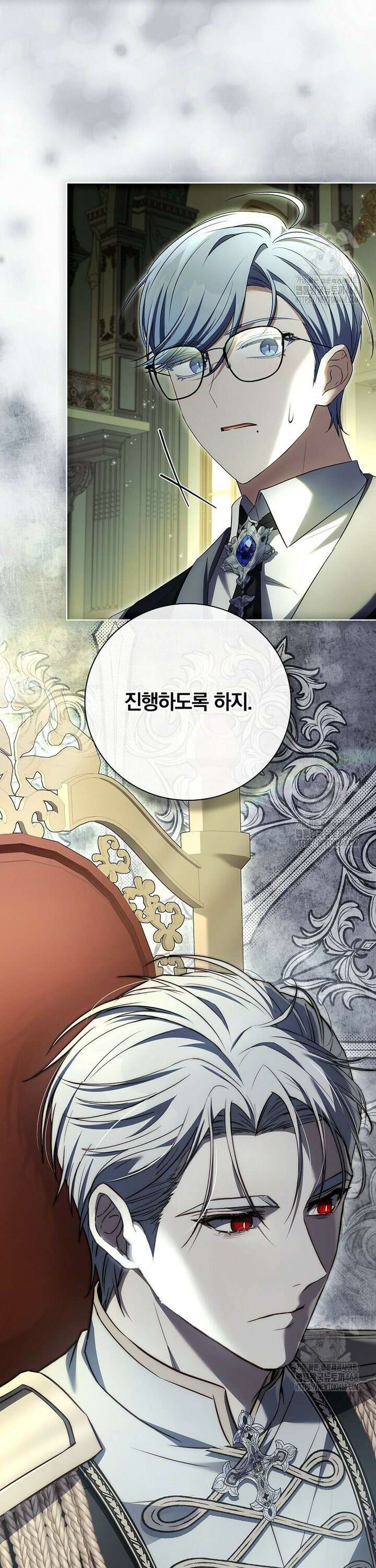 그 아빠에 그 딸 9화 6