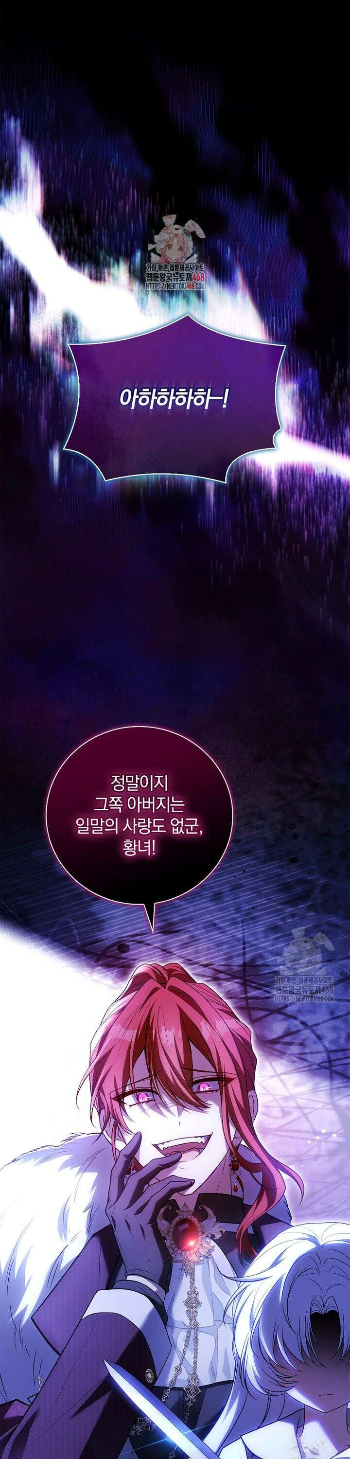 그 아빠에 그 딸 19화 1