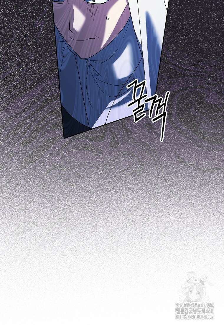 이물질은 나였다 34화 22