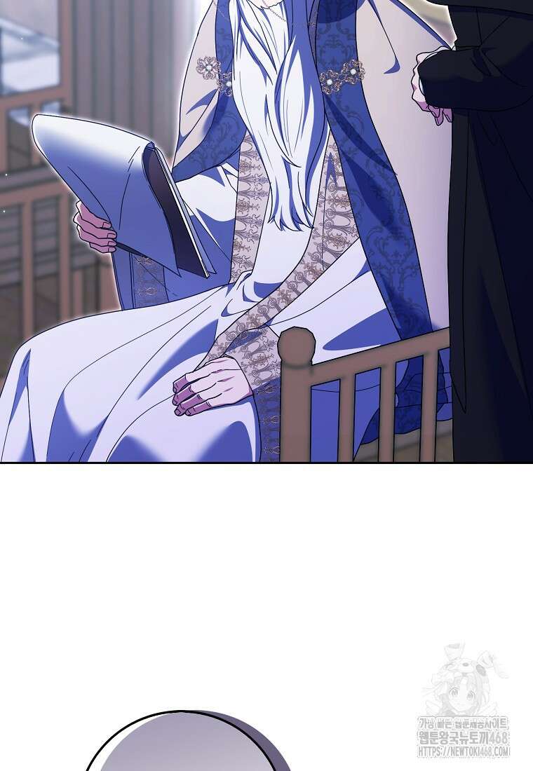 이물질은 나였다 34화 25