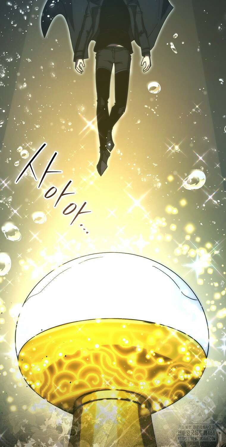 무공으로 레벨업하는 마왕님 113화 7