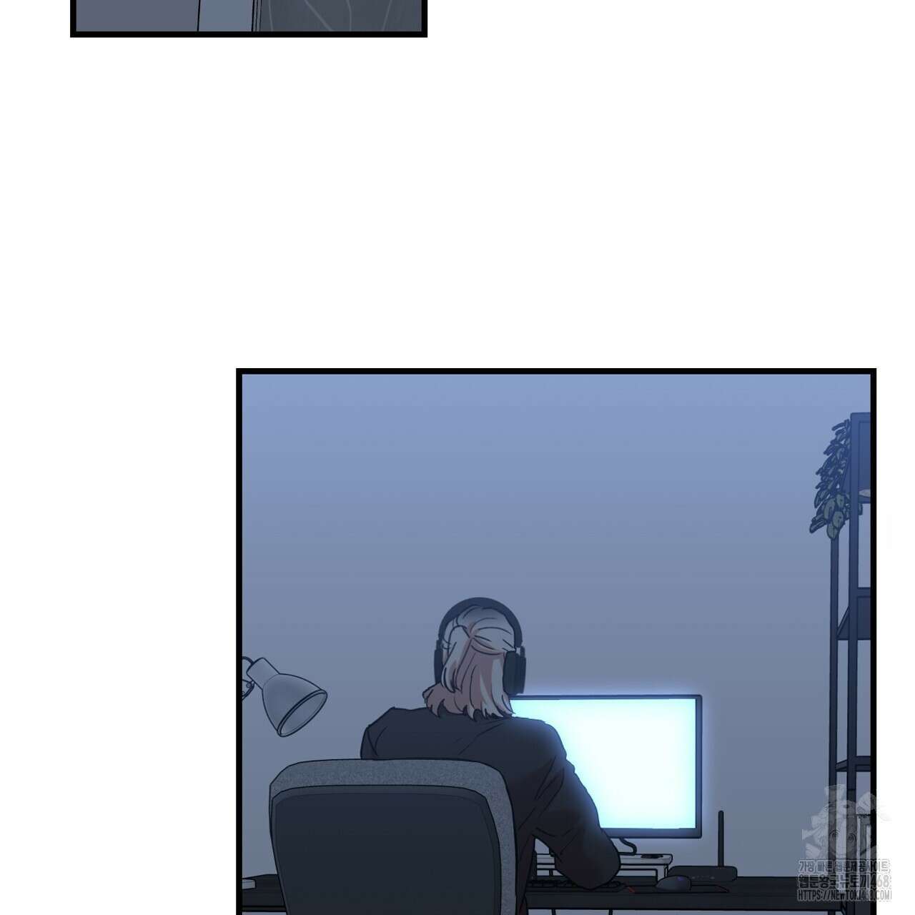현장 검거! 44화 3