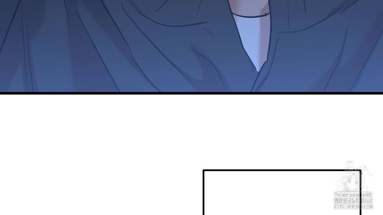 현장 검거! 44화 16