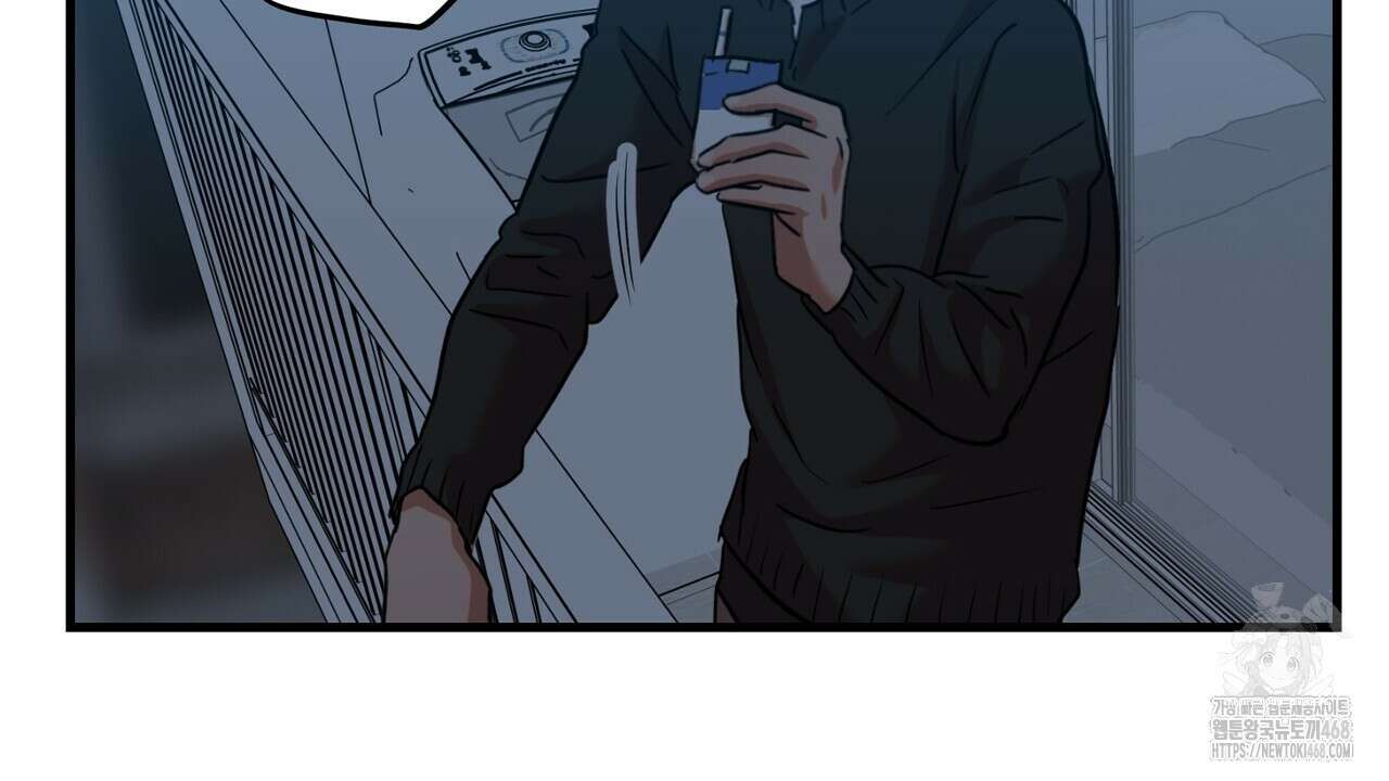 현장 검거! 44화 30