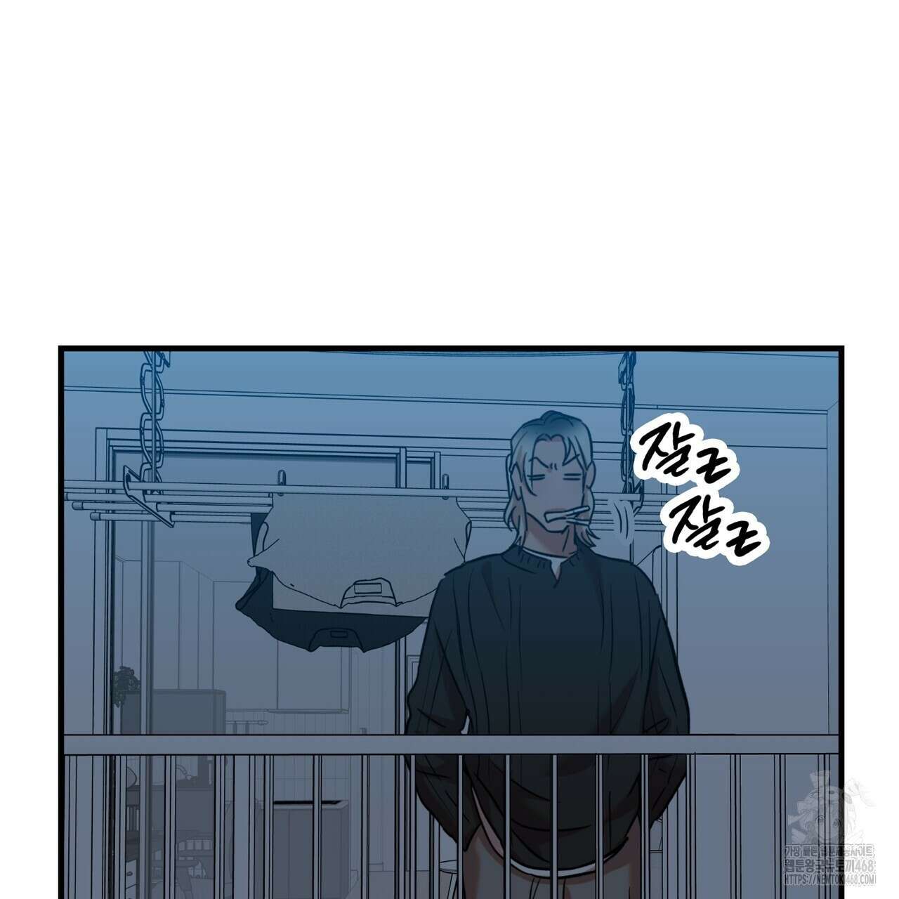 현장 검거! 44화 33