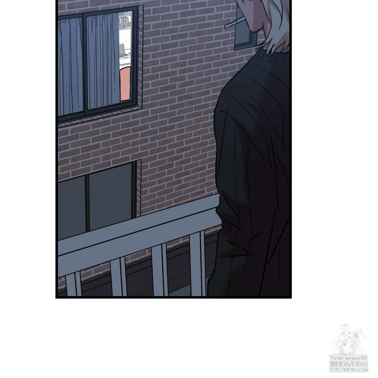 현장 검거! 44화 37
