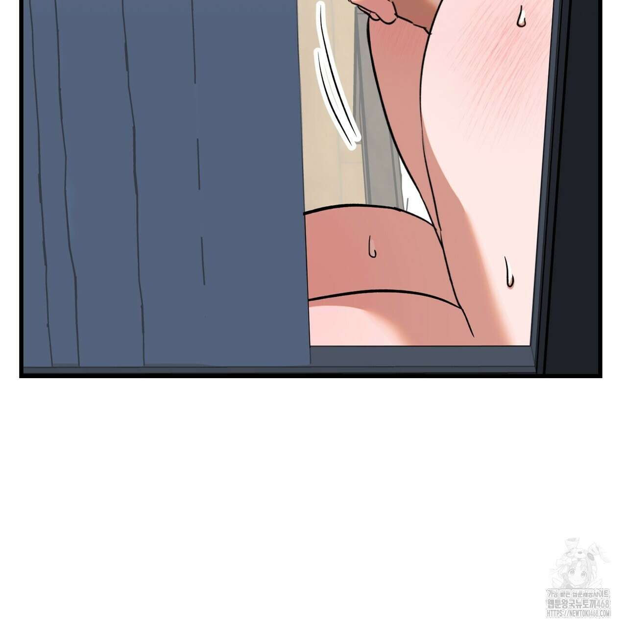 현장 검거! 44화 43