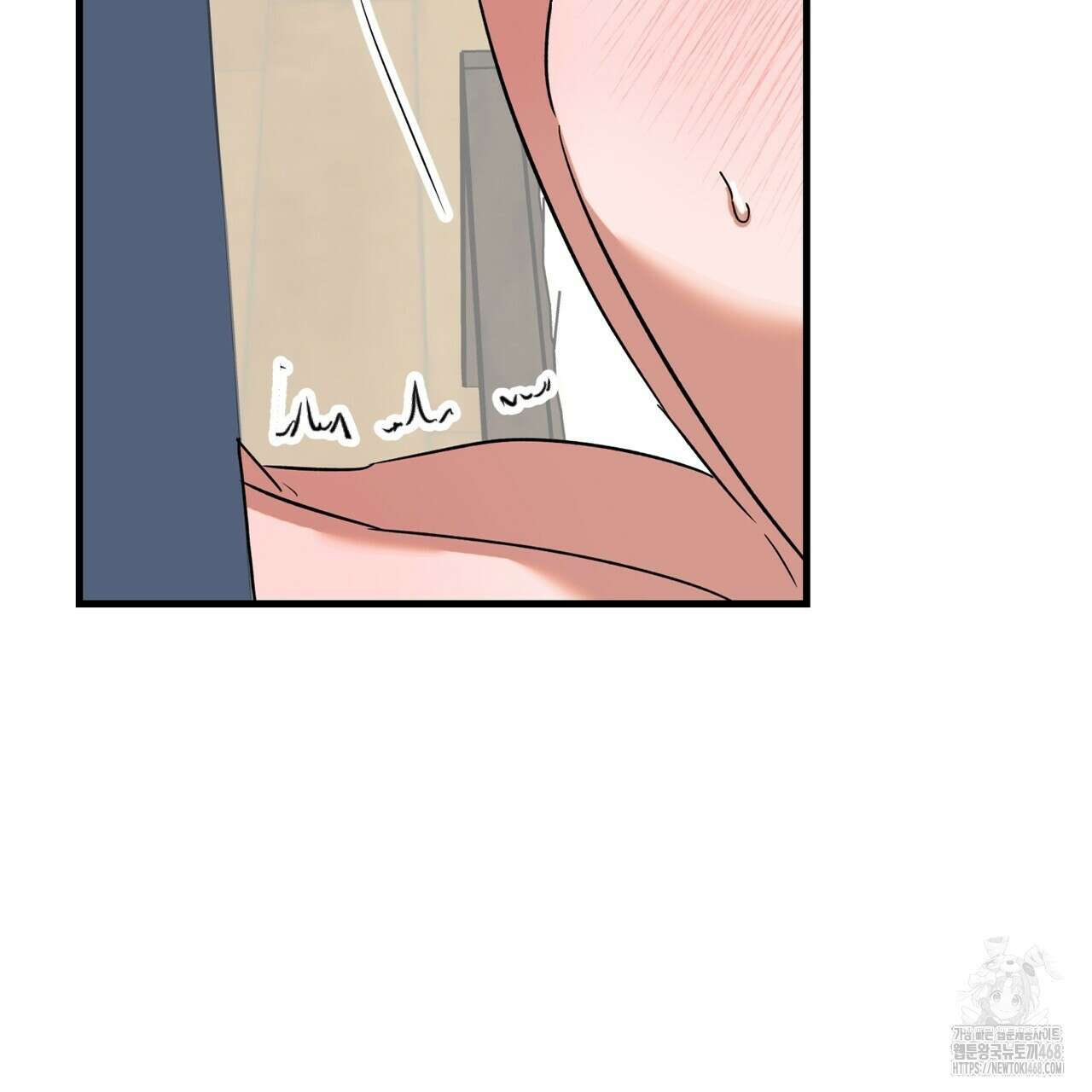 현장 검거! 44화 49