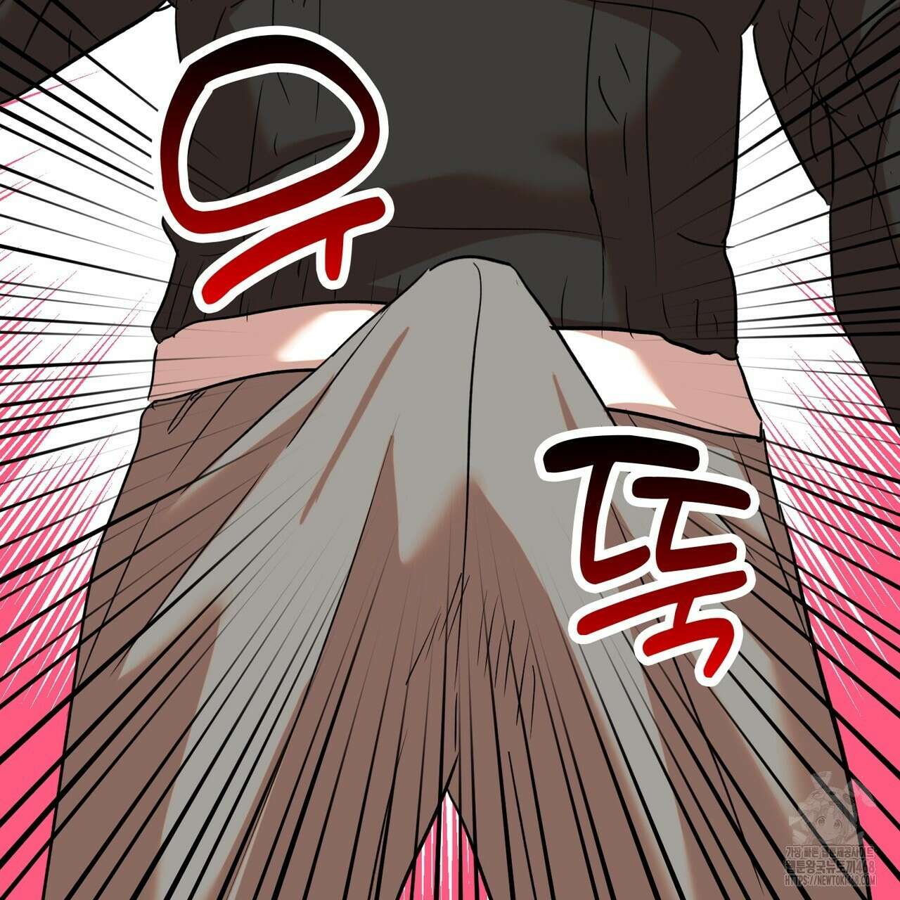 현장 검거! 44화 57