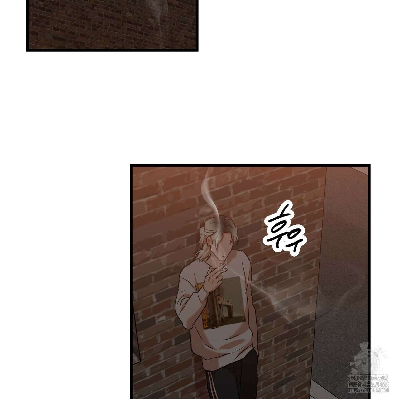 현장 검거! 44화 63