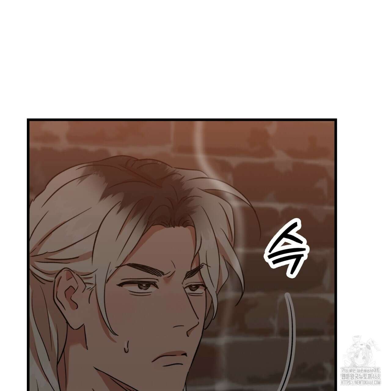 현장 검거! 44화 65