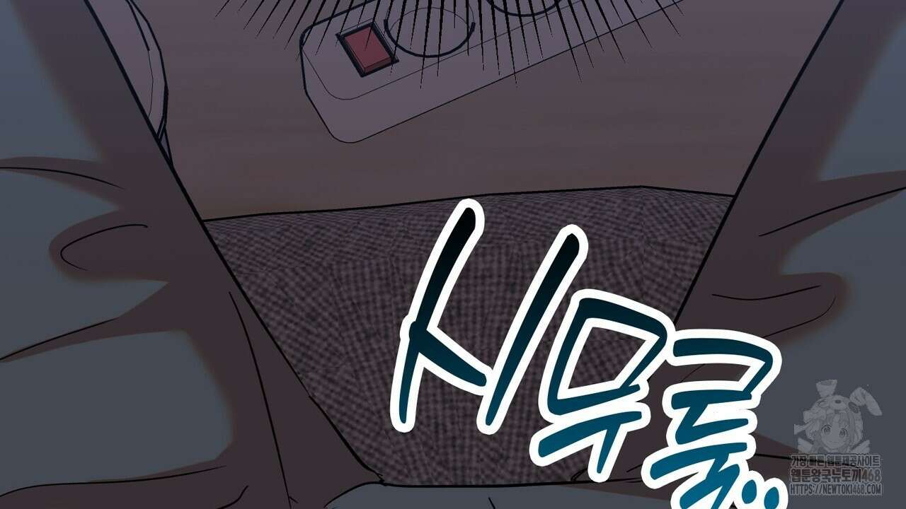 현장 검거! 44화 76