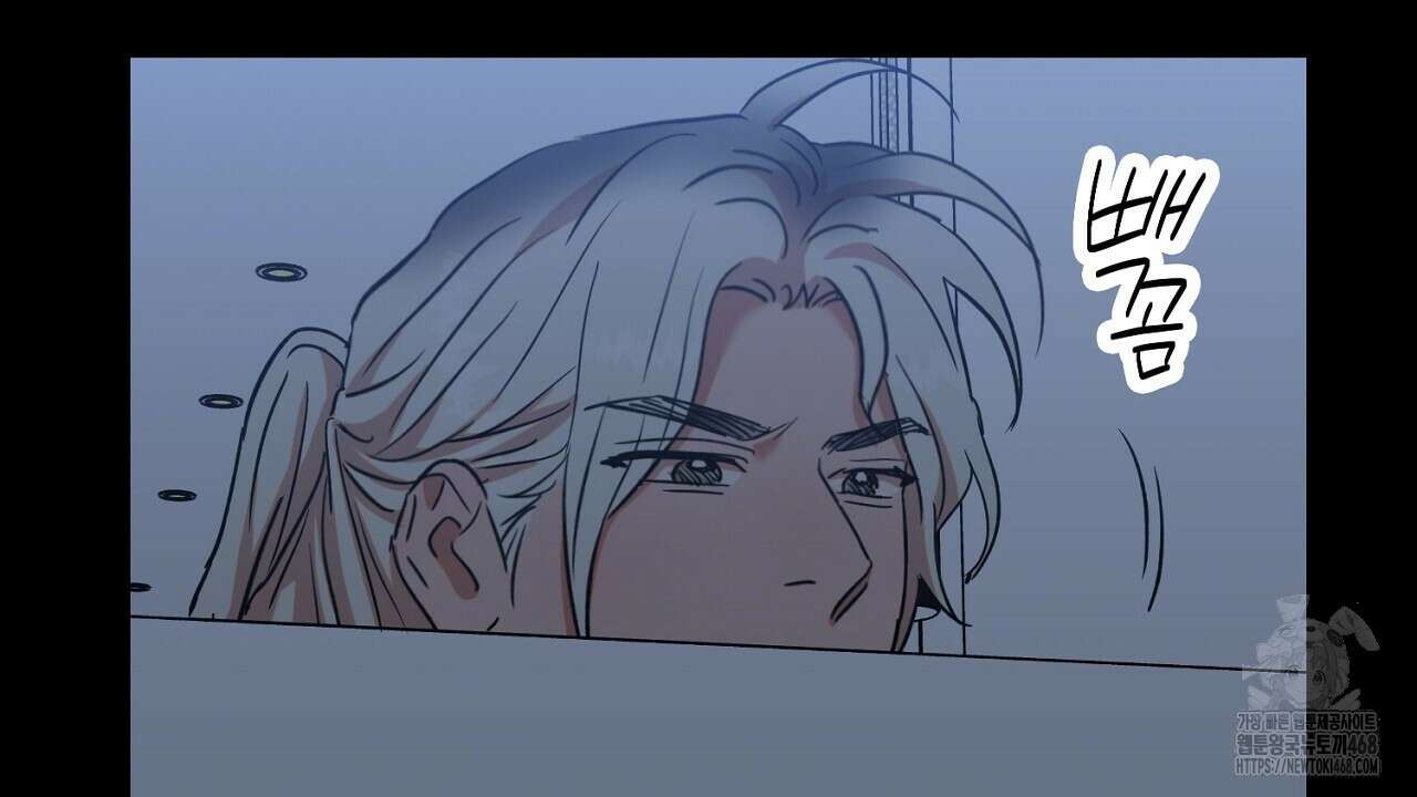 현장 검거! 44화 80