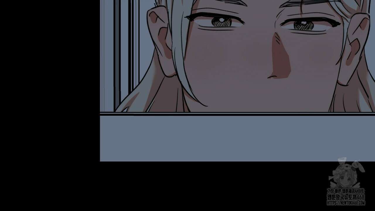 현장 검거! 44화 92