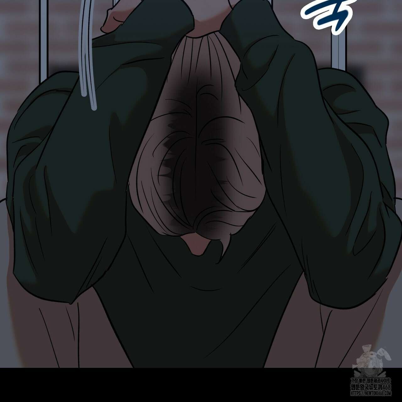 현장 검거! 44화 97