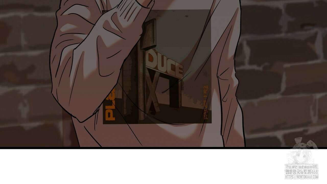 현장 검거! 44화 108