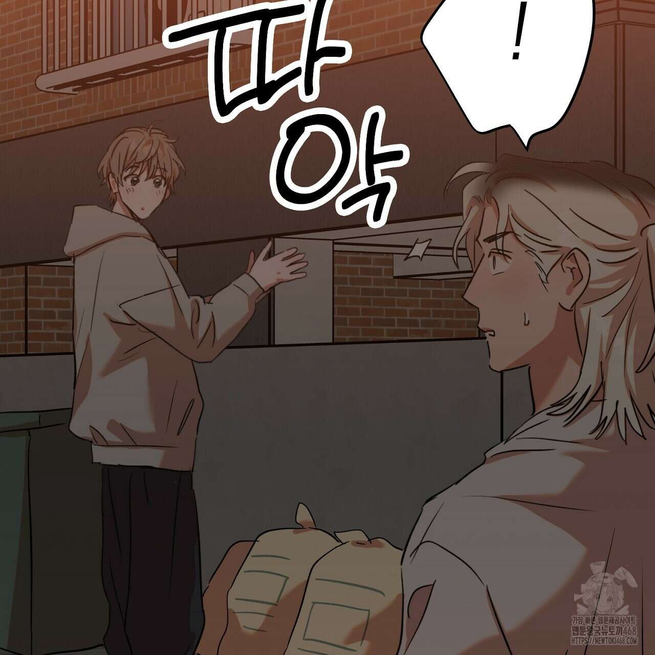 현장 검거! 44화 127