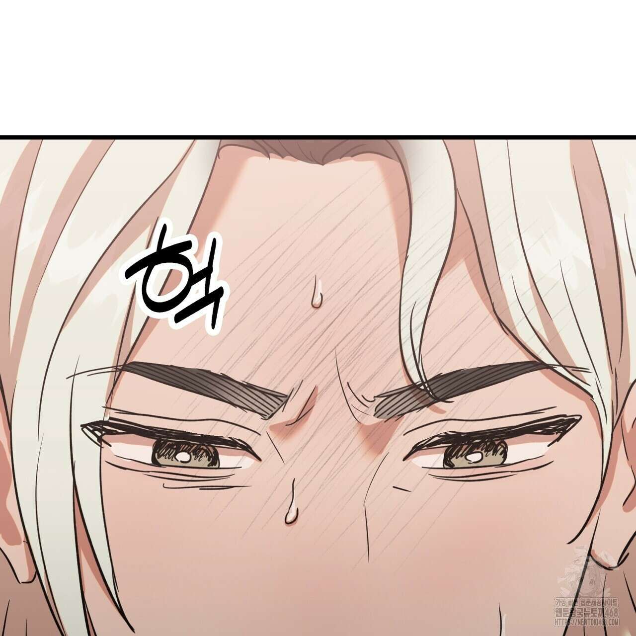 현장 검거! 44화 149
