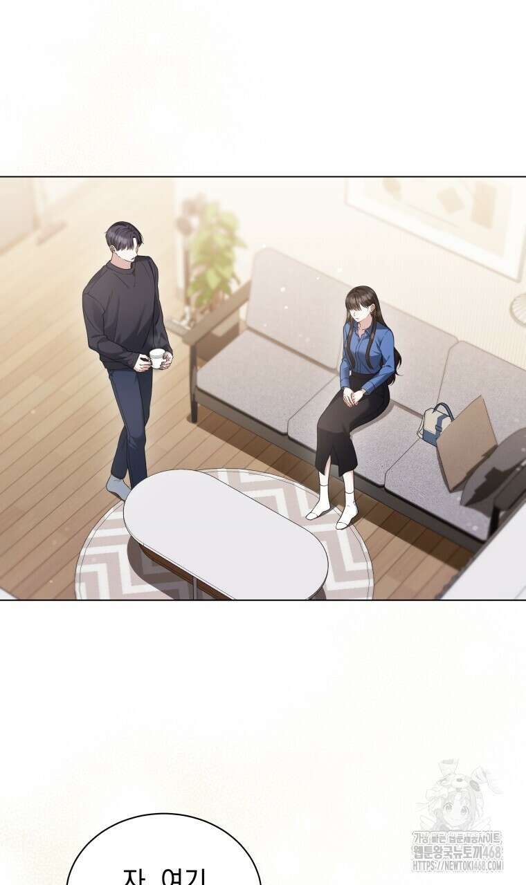 봄이 왔으면 29화 2