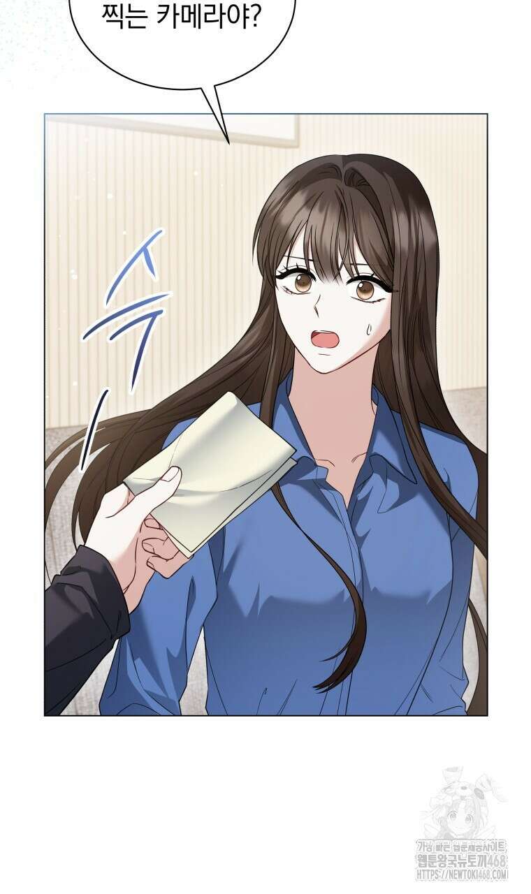 봄이 왔으면 29화 15