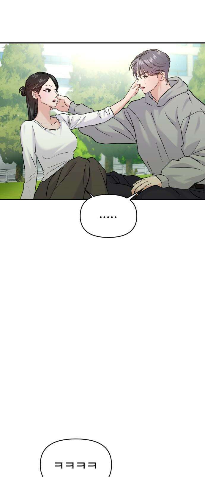 대충 캠퍼스로맨스임 120화 10