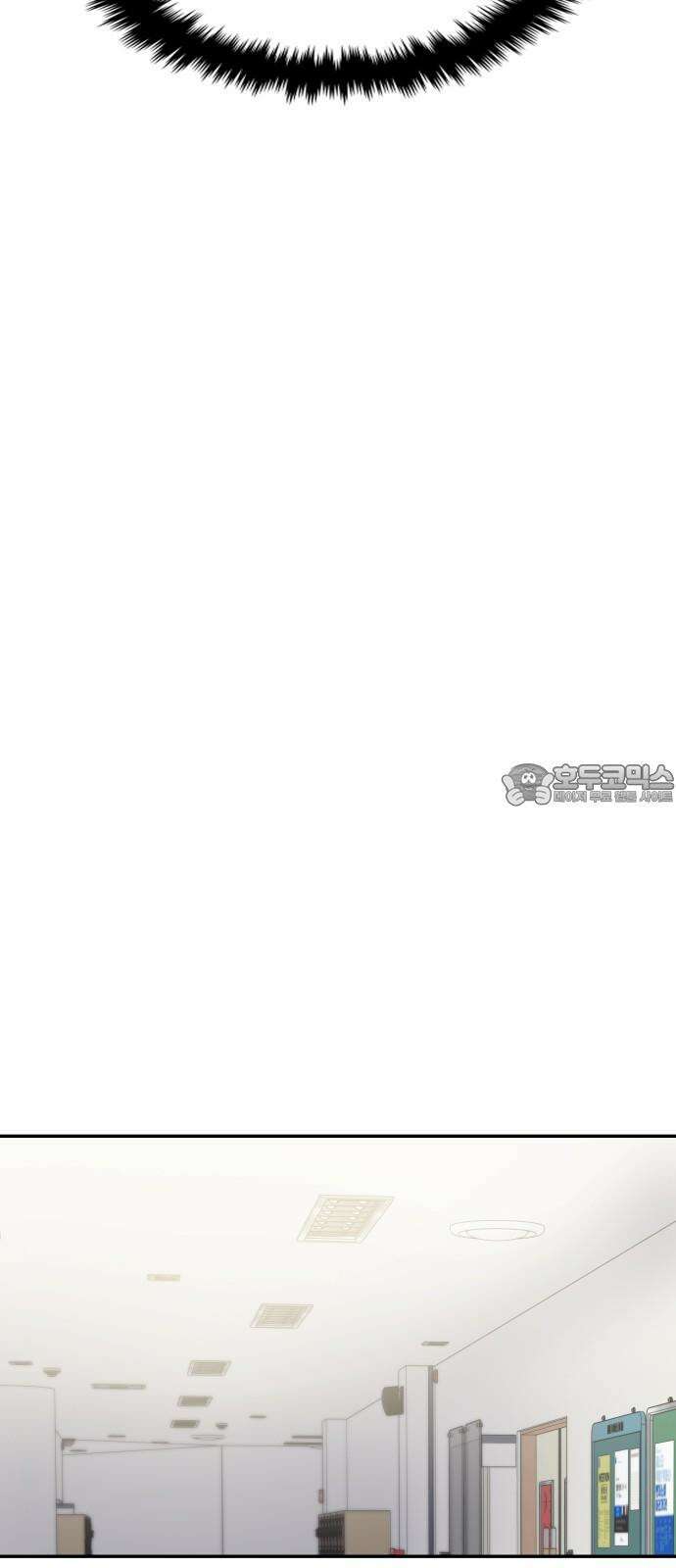대충 캠퍼스로맨스임 120화 57