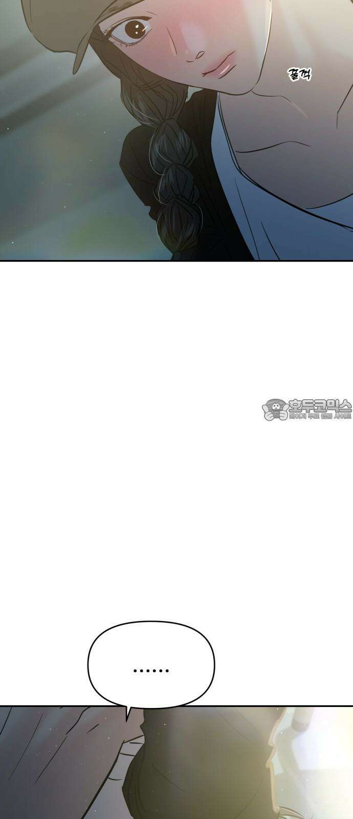 대충 캠퍼스로맨스임 120화 78