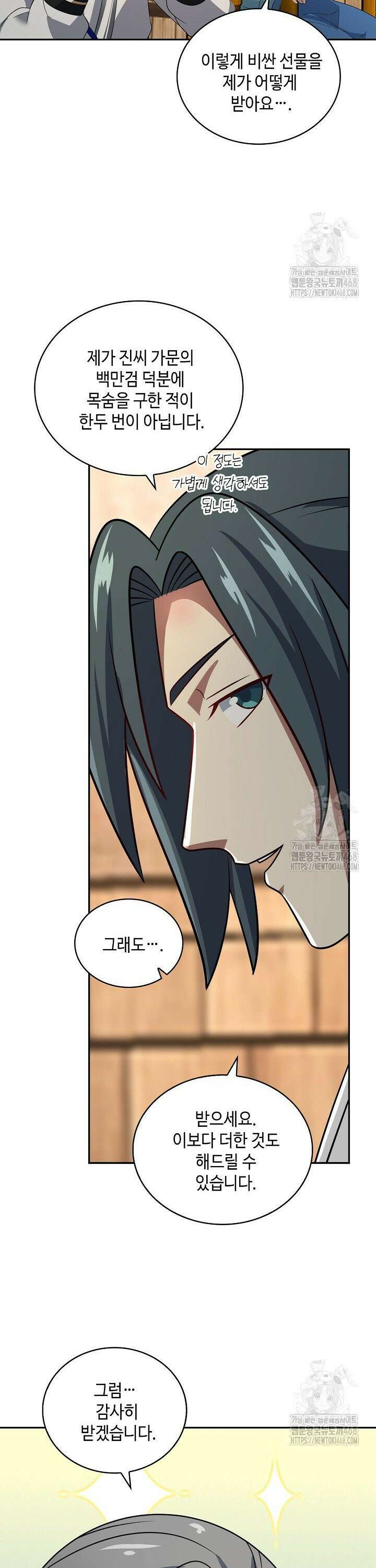무련전봉 1536화 3