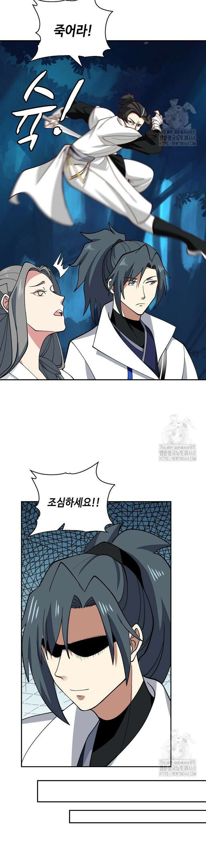 무련전봉 1536화 14