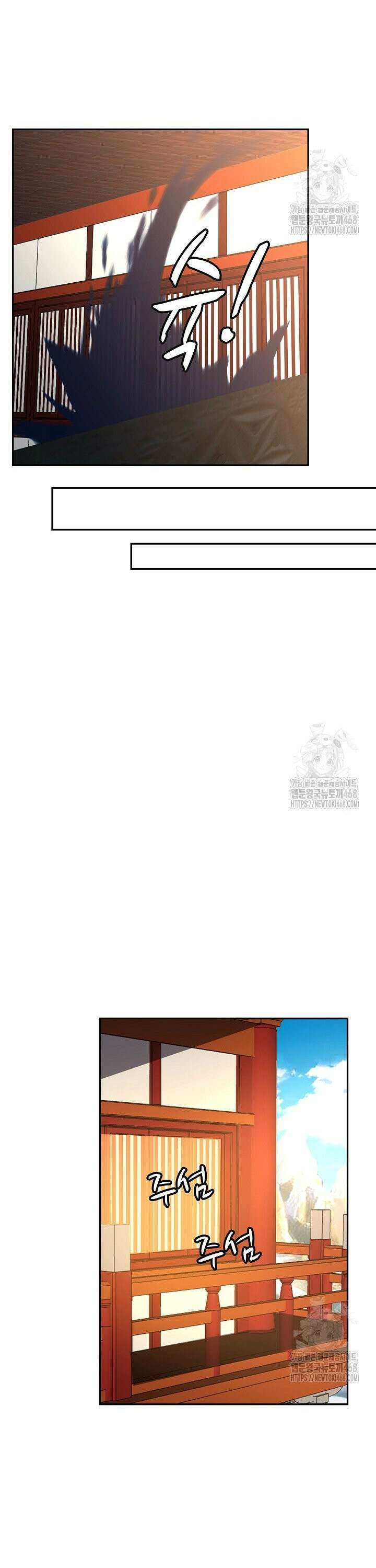 무련전봉 1536화 25