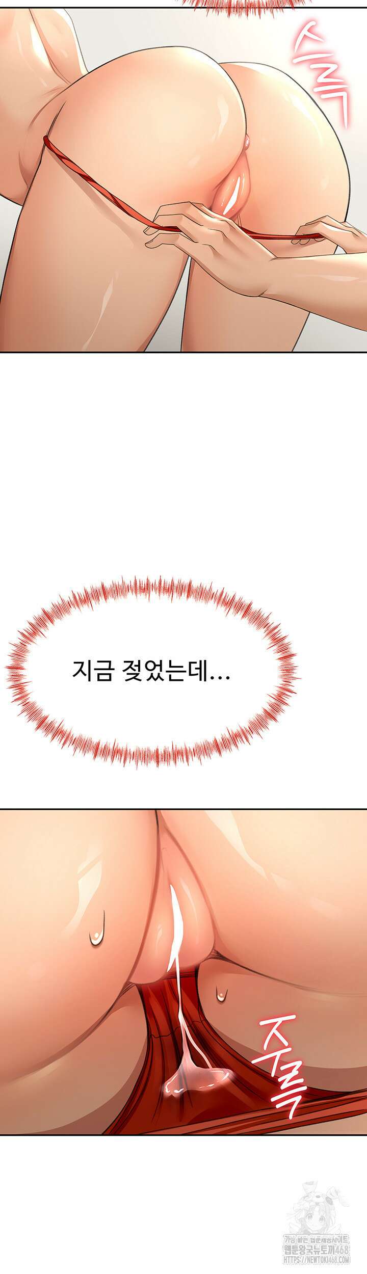 옥탑방 야스킹 13화 3