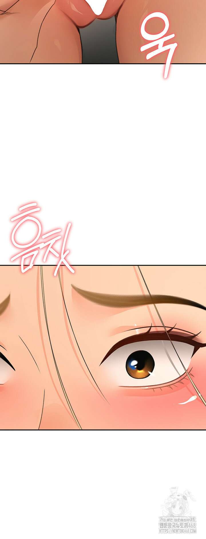옥탑방 야스킹 13화 11