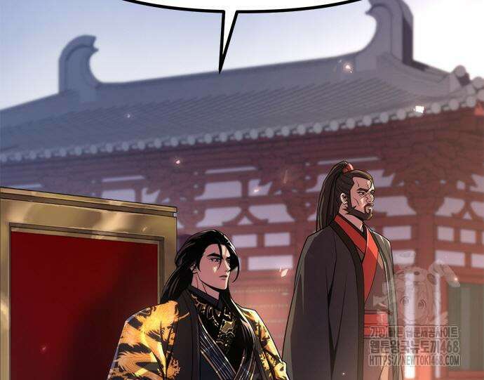마도전생기 111화 12