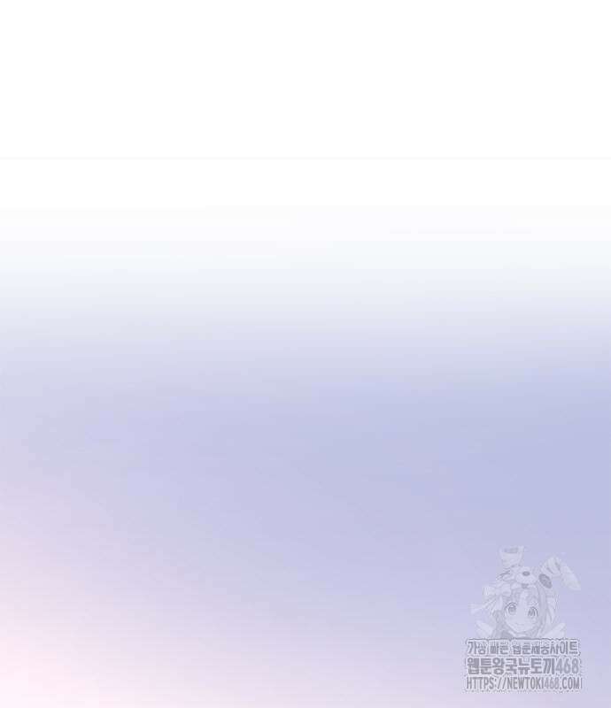마도전생기 111화 27