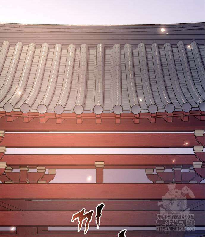 마도전생기 111화 28