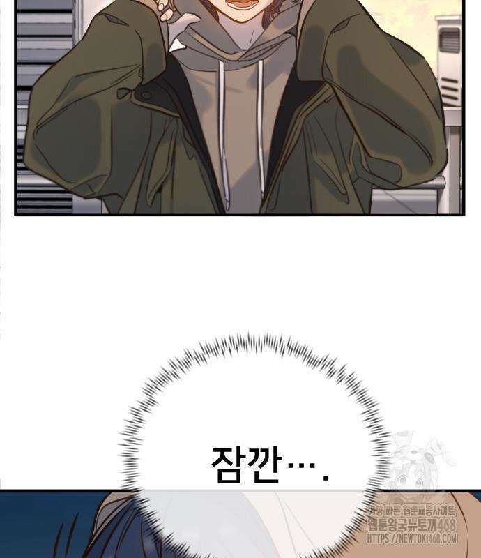 모두가 그녀를 사랑해 4화 11