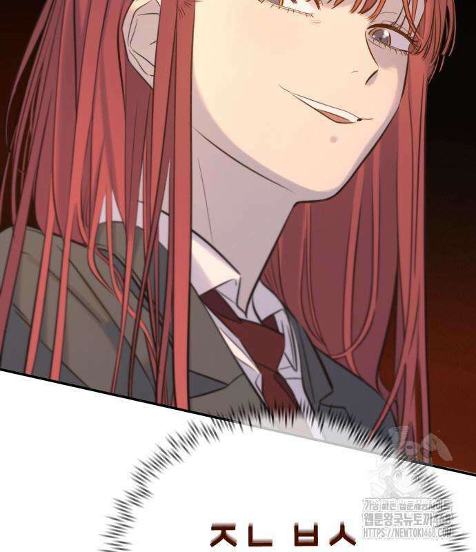 모두가 그녀를 사랑해 4화 23